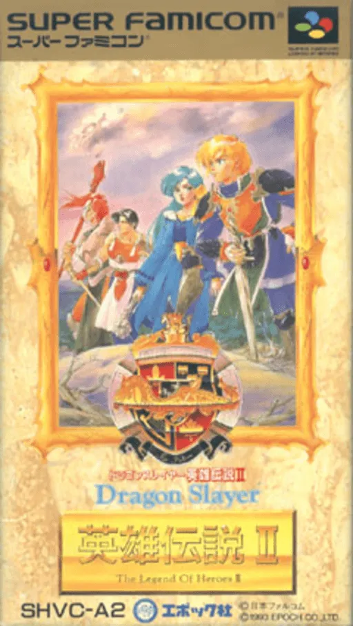 Dragon Slayer - Eiyuu Densetsu II (Japan)